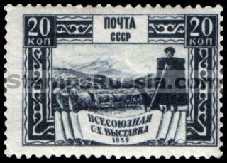 Russia stamp 678 - Russia Scott nr. 726