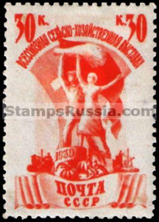 Russia stamp 679 - Russia Scott nr. 727
