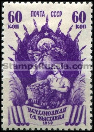 Russia stamp 683 - Russia Scott nr. 731