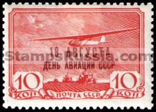 Russia stamp 686 - Russia Scott nr. C76
