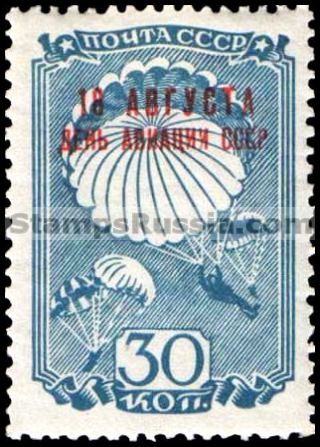 Russia stamp 687 - Russia Scott nr. C76A