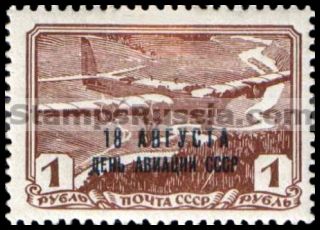 Russia stamp 690 - Russia Scott nr. C76D