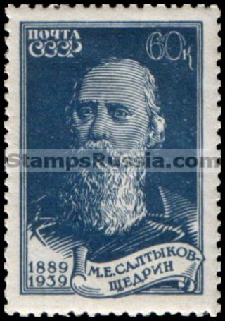 Russia stamp 705 - Russia Scott nr. 748