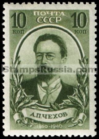 Russia stamp 720 - Russia Scott nr. 763