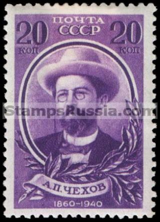 Russia stamp 722 - Russia Scott nr. 765