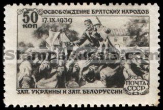 Russia stamp 726 - Russia Scott nr. 769