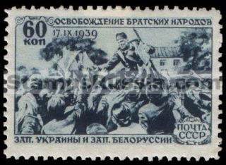 Russia stamp 727 - Russia Scott nr. 770