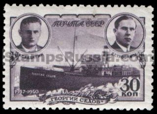 Russia stamp 730 - Russia Scott nr. 773