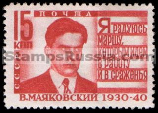 Russia stamp 733 - Russia Scott nr. 776