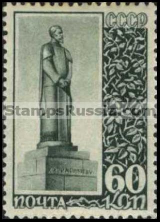 Russia stamp 740 - Russia Scott nr. 783