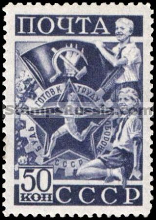 Russia stamp 743 - Russia Scott nr. 786