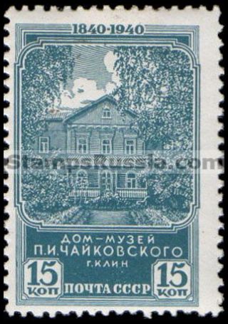 Russia stamp 746 - Russia Scott nr. 789