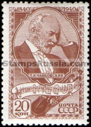 Russia stamp 747 - Russia Scott nr. 790