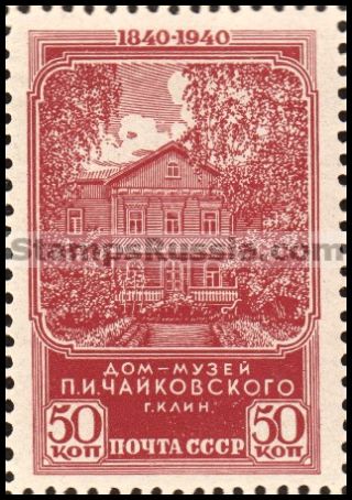 Russia stamp 749 - Russia Scott nr. 792