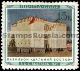 Russia stamp 752 - Russia Scott nr. 795