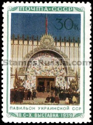 Russia stamp 755 - Russia Scott nr. 798