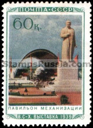 Russia stamp 767 - Russia Scott nr. 810