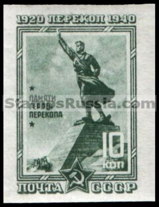 Russia stamp 768 - Russia Scott nr. 811