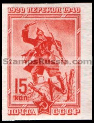 Russia stamp 769 - Russia Scott nr. 812