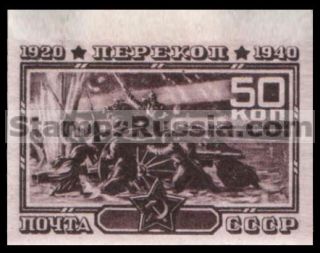 Russia stamp 771 - Russia Scott nr. 814