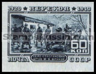 Russia stamp 772 - Russia Scott nr. 815