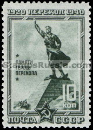 Russia stamp 774 - Russia Scott nr. 811A