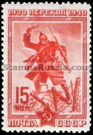 Russia stamp 775 - Russia Scott nr. 812A