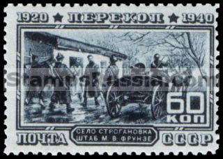 Russia stamp 778 - Russia Scott nr. 815A