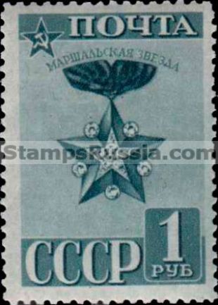 Russia stamp 794 - Russia Scott nr. 831
