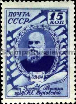 Russia stamp 795 - Russia Scott nr. 838