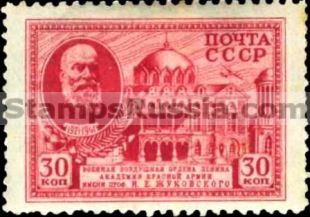 Russia stamp 796 - Russia Scott nr. 839