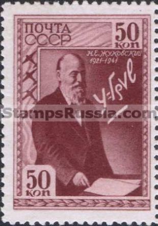 Russia stamp 797 - Russia Scott nr. 840