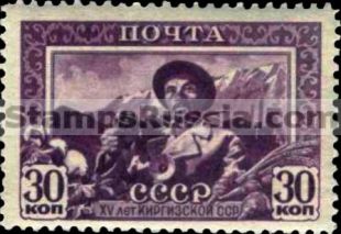 Russia stamp 799 - Russia Scott nr. 837