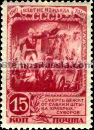 Russia stamp 803 - Russia Scott nr. 833