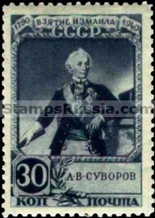 Russia stamp 804 - Russia Scott nr. 834