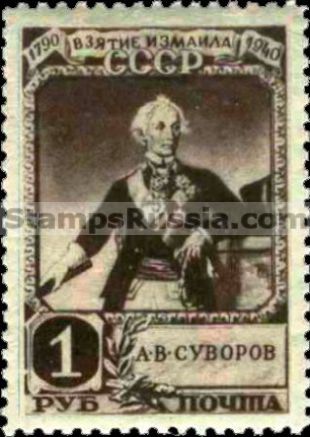 Russia stamp 805 - Russia Scott nr. 835