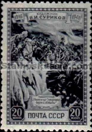 Russia stamp 812 - Russia Scott nr. 845