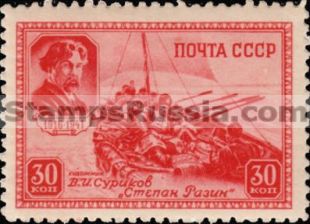Russia stamp 813 - Russia Scott nr. 846