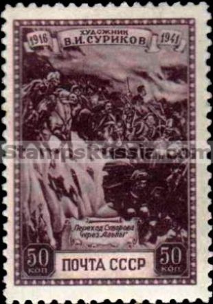 Russia stamp 814 - Russia Scott nr. 847