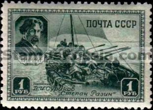 Russia stamp 815 - Russia Scott nr. 848