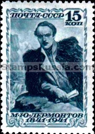 Russia stamp 817 - Russia Scott nr. 850
