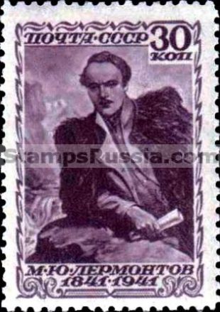 Russia stamp 818 - Russia Scott nr. 851
