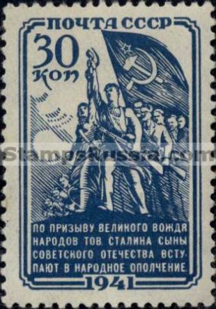 Russia stamp 820 - Russia Scott nr. 859