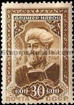 Russia stamp 821 - Russia Scott nr. 857