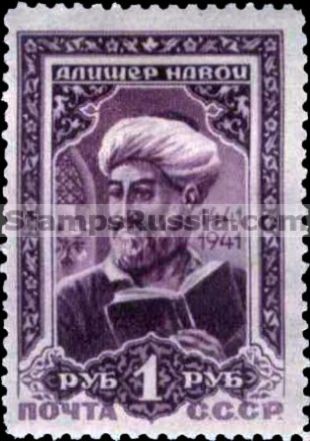 Russia stamp 822 - Russia Scott nr. 858