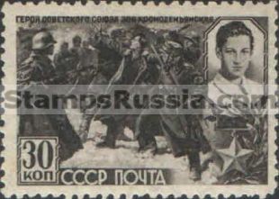 Russia stamp 827 - Russia Scott nr. 864
