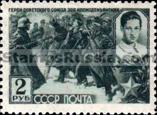 Russia stamp 829 - Russia Scott nr. 866