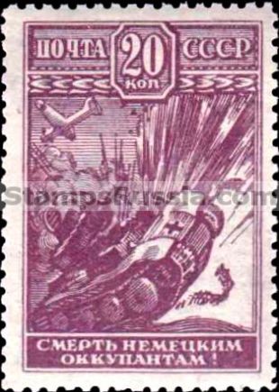 Russia stamp 831 - Russia Scott nr. 874