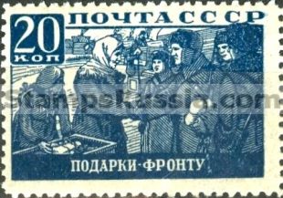 Russia stamp 832 - Russia Scott nr. 873