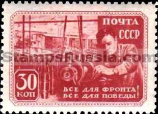 Russia stamp 838 - Russia Scott nr. 870
